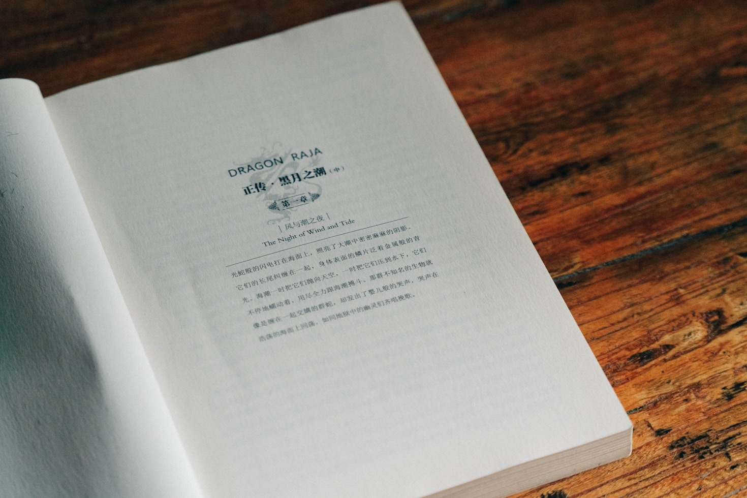A Guide to Finding Free PDFs Online